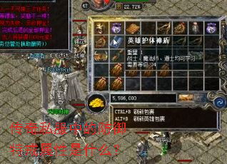 ����˽���еķ����ؽ�������ʲô��