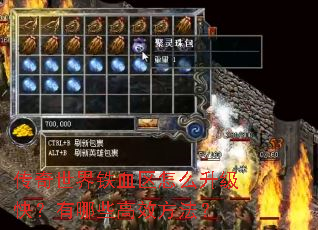 ����������Ѫ����ô�����죿����Щ��Ч������