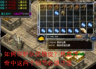 ��α��������Ƥ����Ѫ������������ϸ�ڱ���ע��