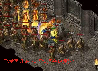 ��������GA0��ο���ͻ�ƾ��磿