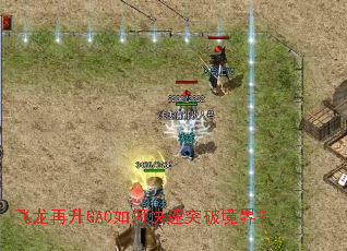 ��������GA0��ο���ͻ�ƾ��磿