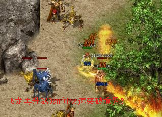 ��������GA0��ο���ͻ�ƾ��磿