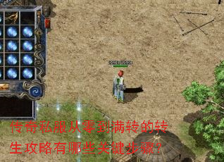 ����˽�����㵽��ת��ת����������Щ�ؼ����裿