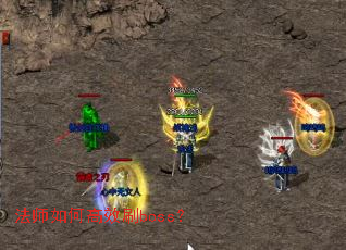 ��ʦ��θ�Чˢboss��