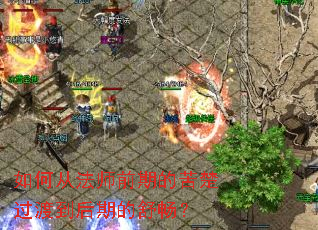 ��δӷ�ʦǰ�ڵĿ�����ɵ����ڵ��泩��