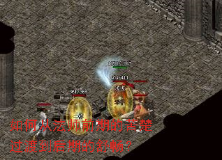 ��δӷ�ʦǰ�ڵĿ�����ɵ����ڵ��泩��