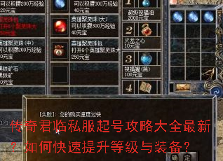 �������˽����Ź��Դ�ȫ���£���ο��������ȼ���װ����