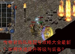 �������˽����Ź��Դ�ȫ���£���ο��������ȼ���װ����