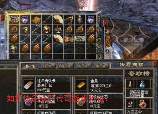 ��ο��ٻ�ȡ������Ϸװ����