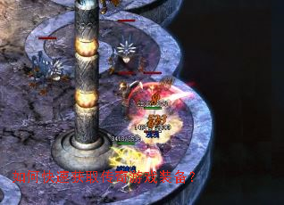 ��ο��ٻ�ȡ������Ϸװ����