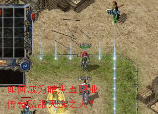 如何成为暗黑五职业传奇私服天选之人? 如何成为暗黑五职业传奇私服天选之人?