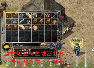 ��ɫ������ɫ�ع���ô�棿������Ϸ����ȫ����