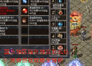 ��ɫ������ɫ�ع���ô�棿������Ϸ����ȫ����