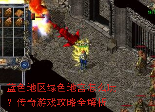 ��ɫ������ɫ�ع���ô�棿������Ϸ����ȫ����