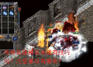 ����˽����װ�ϳ��м�����ע����������Щ��