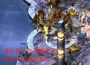 征の战行会扬帆出发,如何打造无敌舰队? 征の战行会扬帆出发,如何打造无敌舰队?