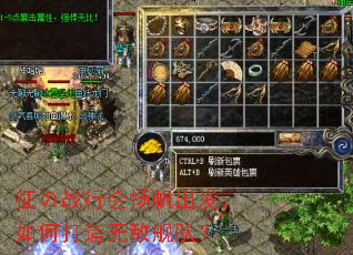 征の战行会扬帆出发,如何打造无敌舰队? 征の战行会扬帆出发,如何打造无敌舰队?