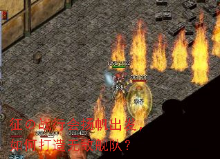 征の战行会扬帆出发,如何打造无敌舰队? 征の战行会扬帆出发,如何打造无敌舰队?