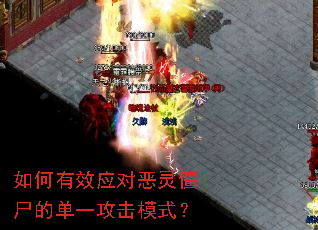 �����ЧӦ�Զ��齩ʬ�ĵ�һ����ģʽ��