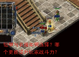 �������·����ѡ���ĸ������������ս������