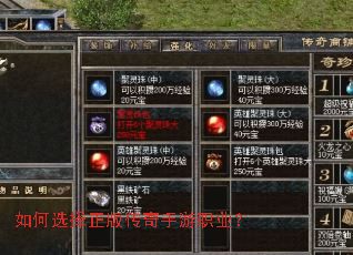 ���ѡ�����洫������ְҵ��