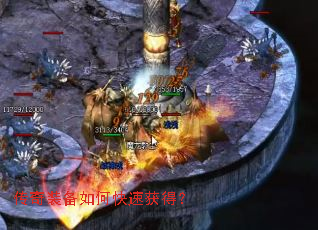 ����װ����ο��ٻ�ã�