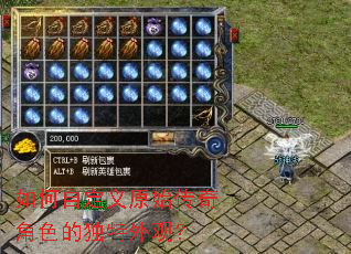 ����Զ���ԭʼ�����ɫ�Ķ�����ۣ�