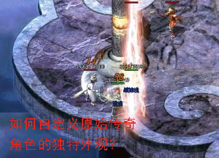 ����Զ���ԭʼ�����ɫ�Ķ�����ۣ�