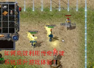 ��θ�Ч���ô���ʦͽϵͳ������Ϸ���飿