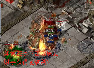 �����ˮ�»���ħ�����ֻ�����ƽ���