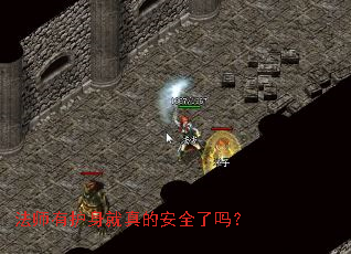 ��ʦ�л�������İ�ȫ����