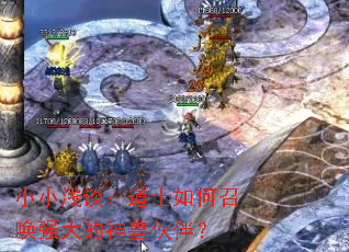 ССǳ̸����ʿ����ٻ�ǿ������޻�飿