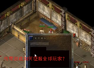 ������Ϸ�������ȫ����ң�