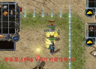 �����Ƿ�ʦ��ϰ��������ѵص㣿