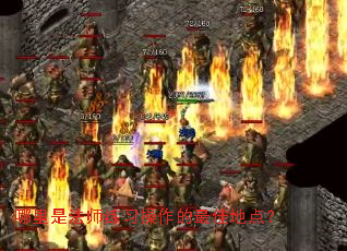 �����Ƿ�ʦ��ϰ��������ѵص㣿