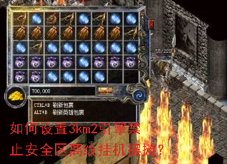 �������3km2�����ֹ��ȫ�����߹һ���̯��