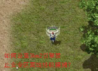 �������3km2�����ֹ��ȫ�����߹һ���̯��