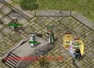 从攻城就能看出战士的刁悍? 从攻城就能看出战士的刁悍?