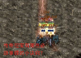 �����ڱ�����Щ�������յ�С���ϣ�