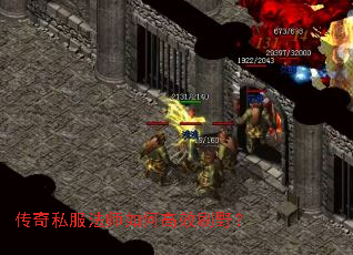 ����˽����ʦ��θ�ЧˢҰ��