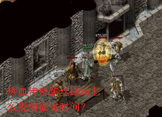 ��Ѫ������˿·����ô�滮��ʡʱ�䣿