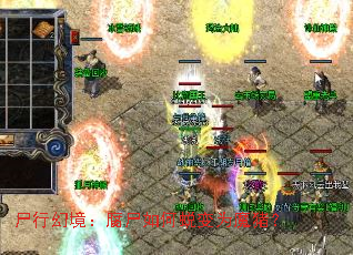 ʬ�лþ�����ʬ����ɱ�Ϊħ����