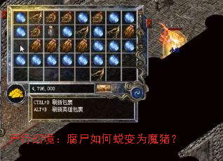 ʬ�лþ�����ʬ����ɱ�Ϊħ����