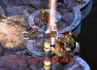 ʬ�лþ�����ʬ����ɱ�Ϊħ����