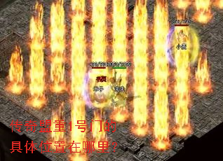 ��������1���ŵľ���λ�������