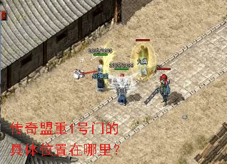 ��������1���ŵľ���λ�������