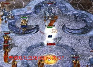 ������Ϸ���������λ�ȡ��