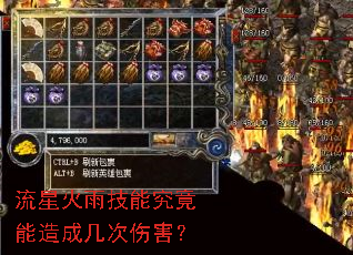 ���ǻ��꼼�ܾ�������ɼ����˺���