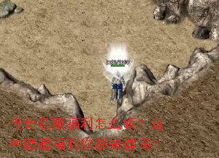 ����˽��������ô�죿��Щ���ظ����㶼֪����