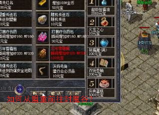 ��δ�����ǰ����ħ�ȣ�